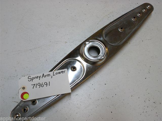 WHIRLPOOL DISHWASHER 719691 LOWER SPRAY ARM USED PART ASSEMBLY