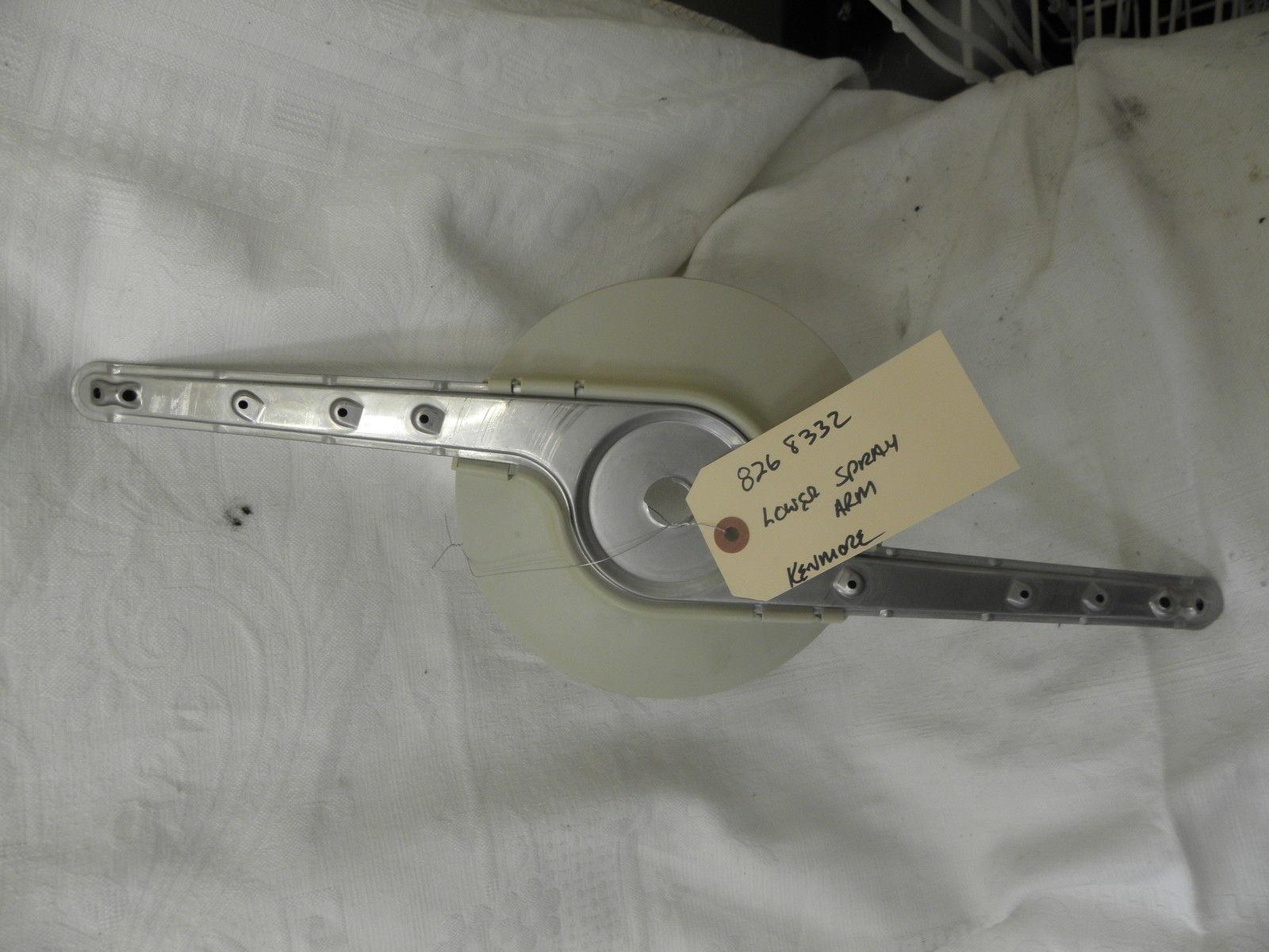 KENMORE DISHWASHER 8268332 SPRAY ARM LOWER